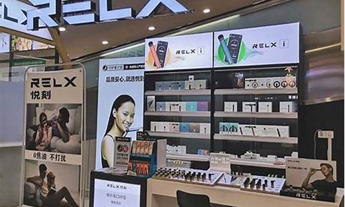 悦刻电子烟线下实体店加盟