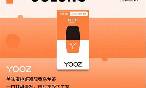 yooz柚子的微信公众号(yooz柚子官网微信)