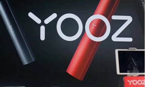 yooz柚子在线购买(yooz柚子货源)