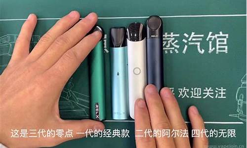 悦刻电子烟使用教程视频大全(悦刻电子烟的使用教程)