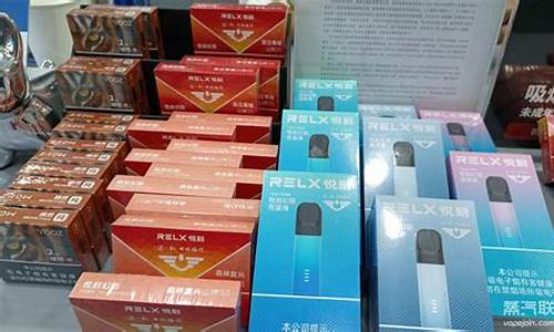 电子烟卖(悦刻官网官方旗舰店)