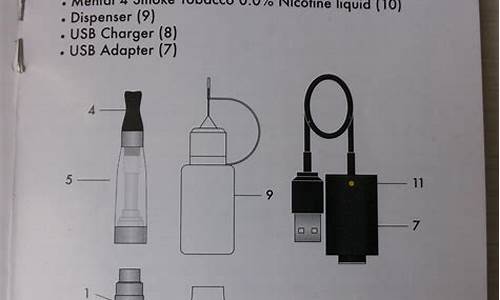 电子烟的英语(电子烟的英语俚语)