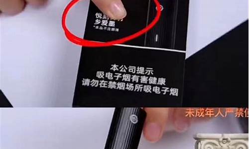 悦刻电子烟使用后舌头干涩怎么办？专家解答