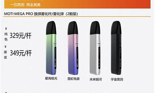 魔笛电子烟如何成为现代吸烟者的新选择